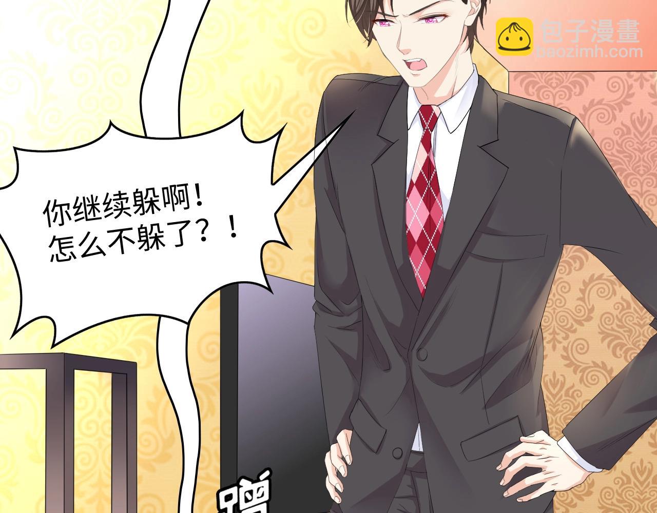 第4话 你逃不走的(1/3)-第4话