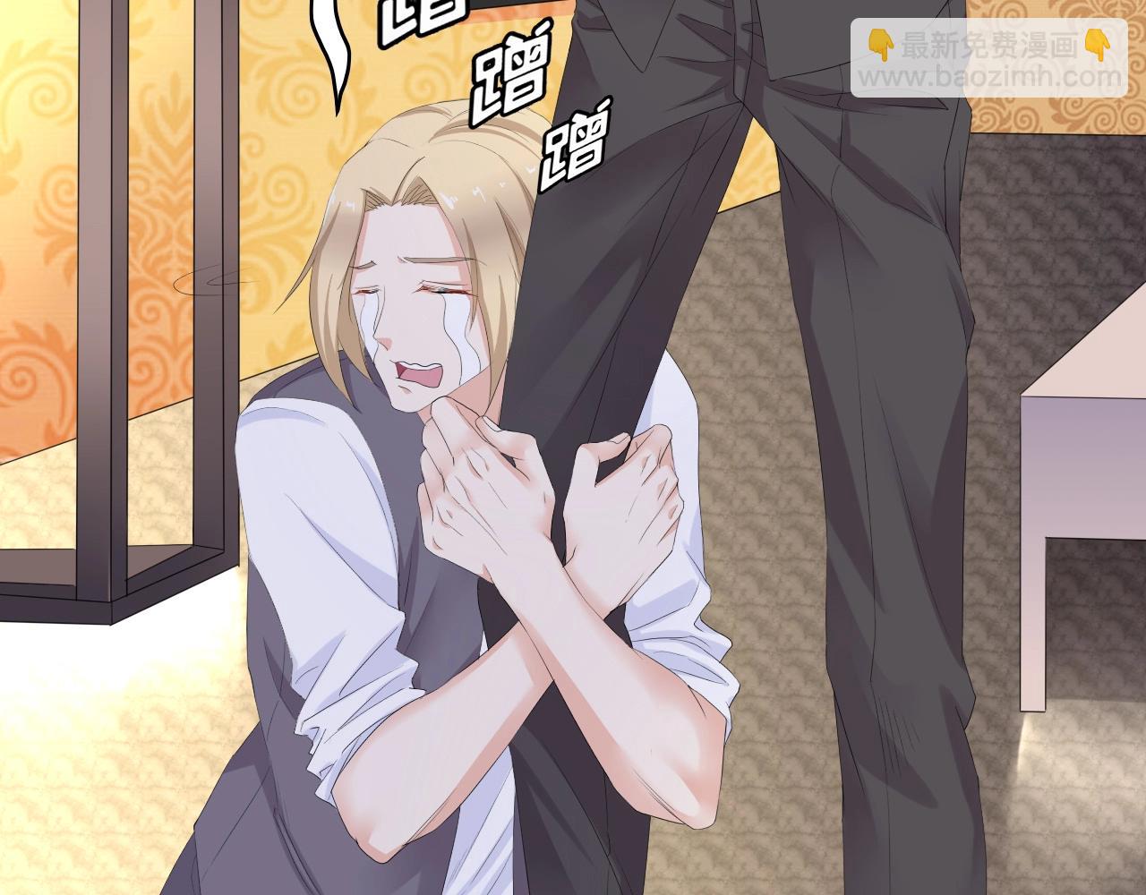 第4话 你逃不走的(1/3)-第4话