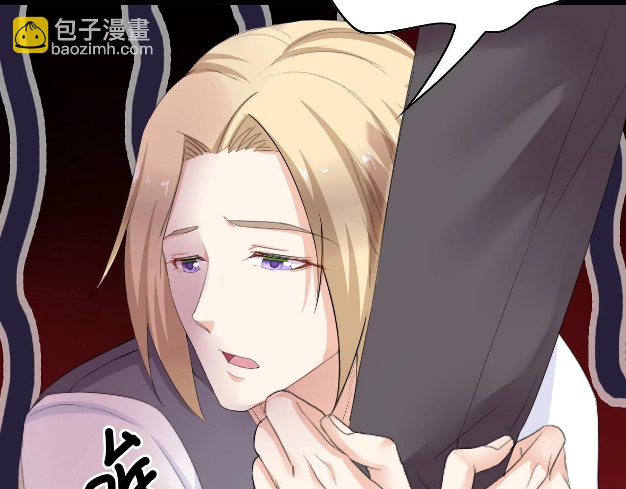 第4话 你逃不走的(1/3)-第4话