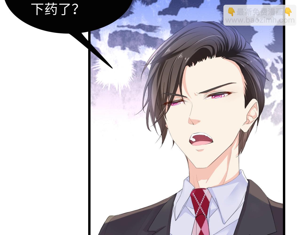 第4话 你逃不走的(1/3)-第4话