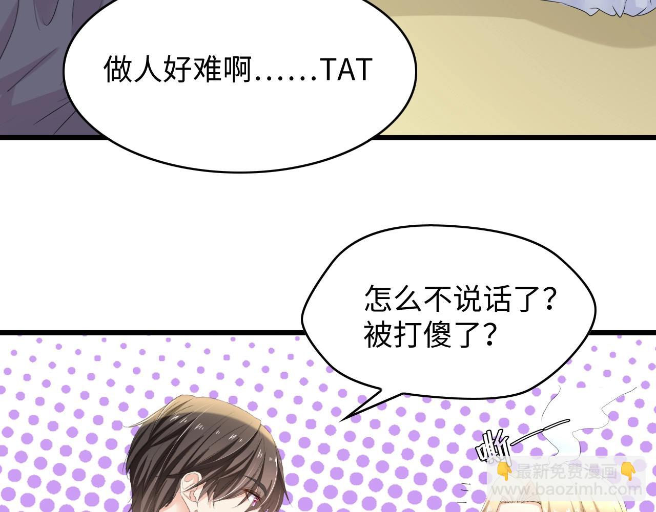 第4话 你逃不走的(1/3)-第4话