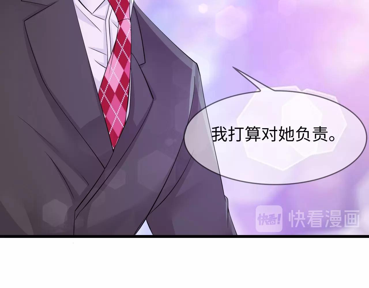 第4话 你逃不走的(1/3)-第4话