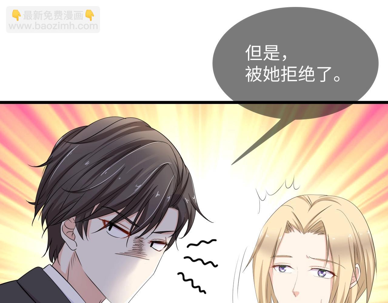 第4话 你逃不走的(1/3)-第4话