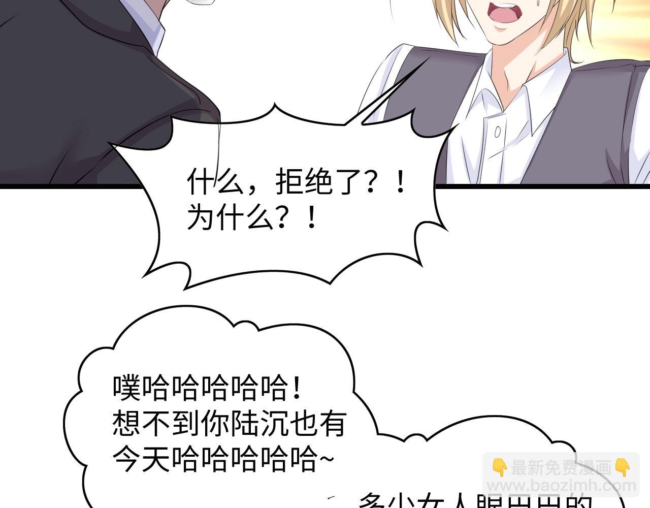 第4话 你逃不走的(1/3)-第4话