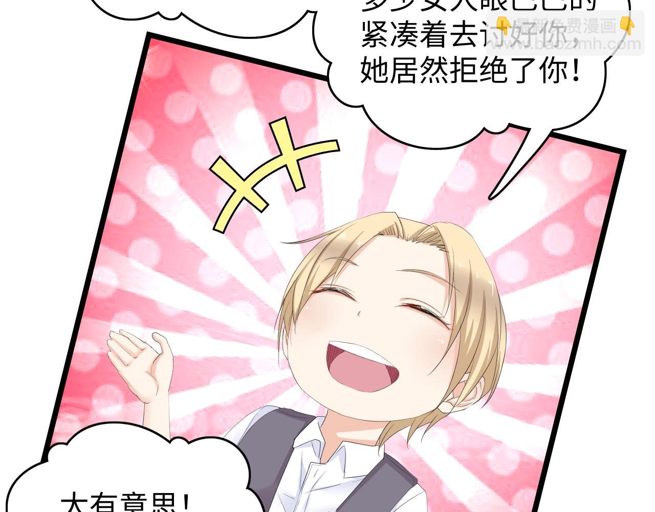 第4话 你逃不走的(1/3)-第4话