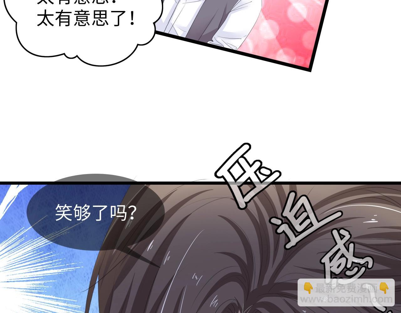 第4话 你逃不走的(1/3)-第4话