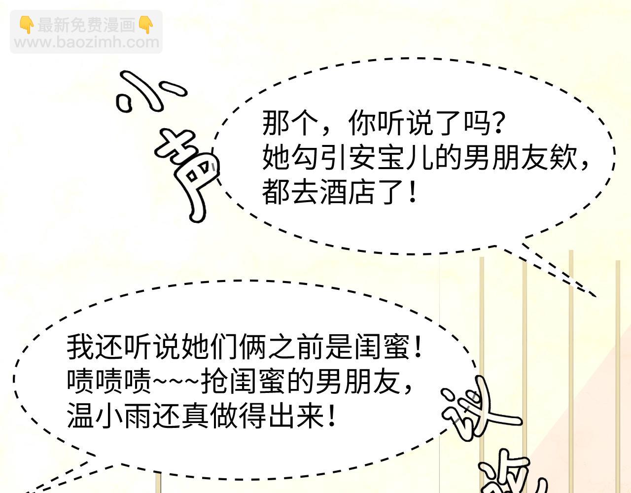 第4话 你逃不走的(1/3)-第4话