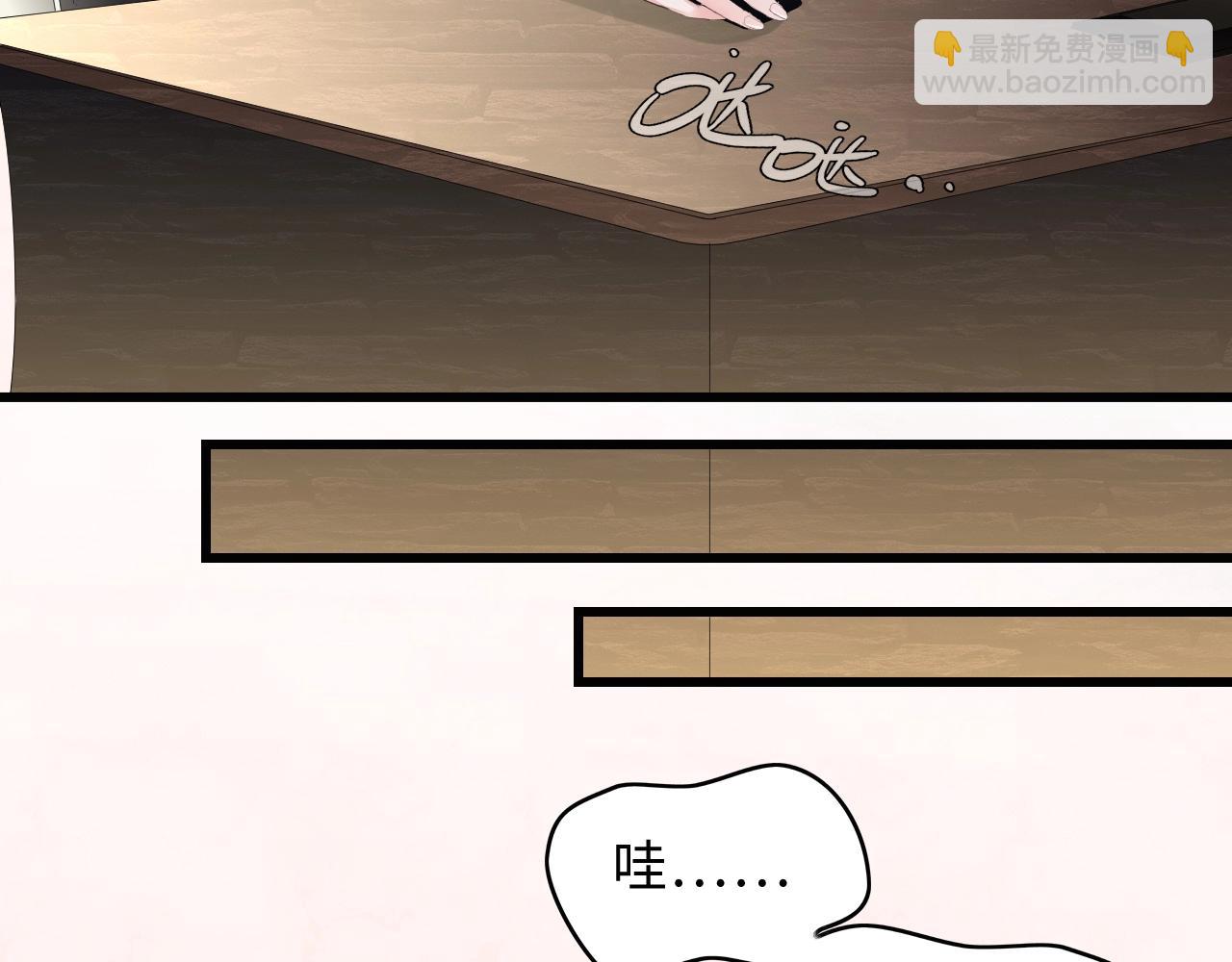 第4话 你逃不走的(1/3)-第4话