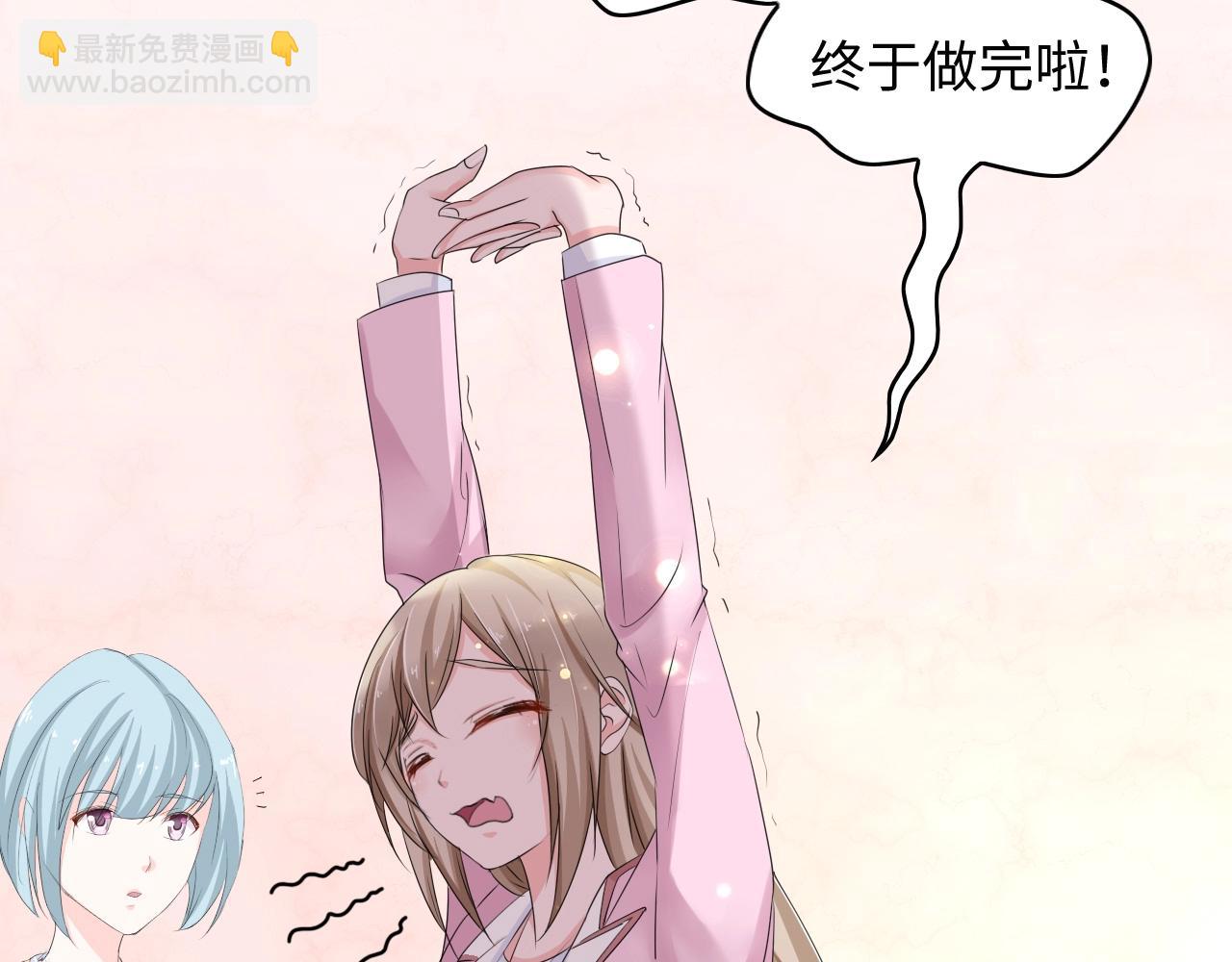 第4话 你逃不走的(1/3)-第4话