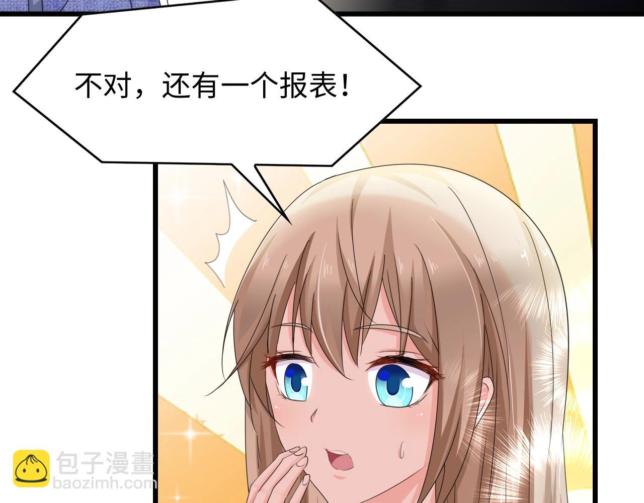 第4话 你逃不走的(1/3)-第4话