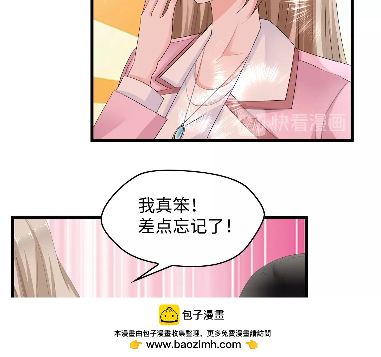 第4话 你逃不走的(1/3)-第4话