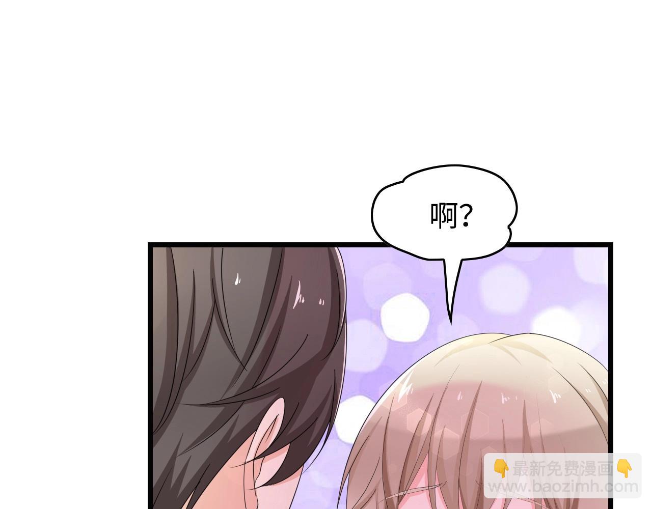 第4话 你逃不走的(1/3)-第4话