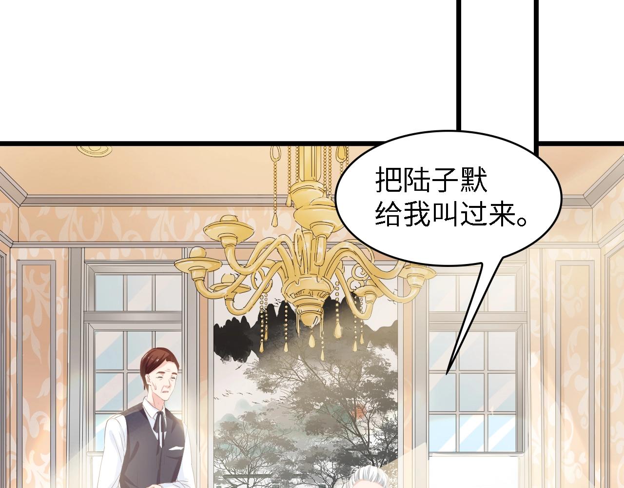 第32话 到底是谁的电话(1/2)-第32话