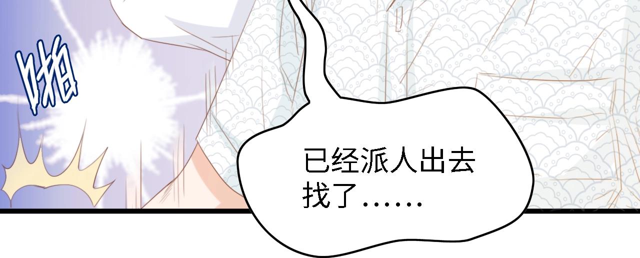 第32话 到底是谁的电话(1/2)-第32话