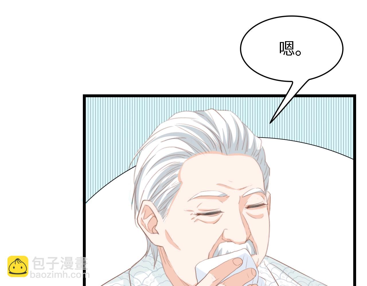 第32话 到底是谁的电话(1/2)-第32话