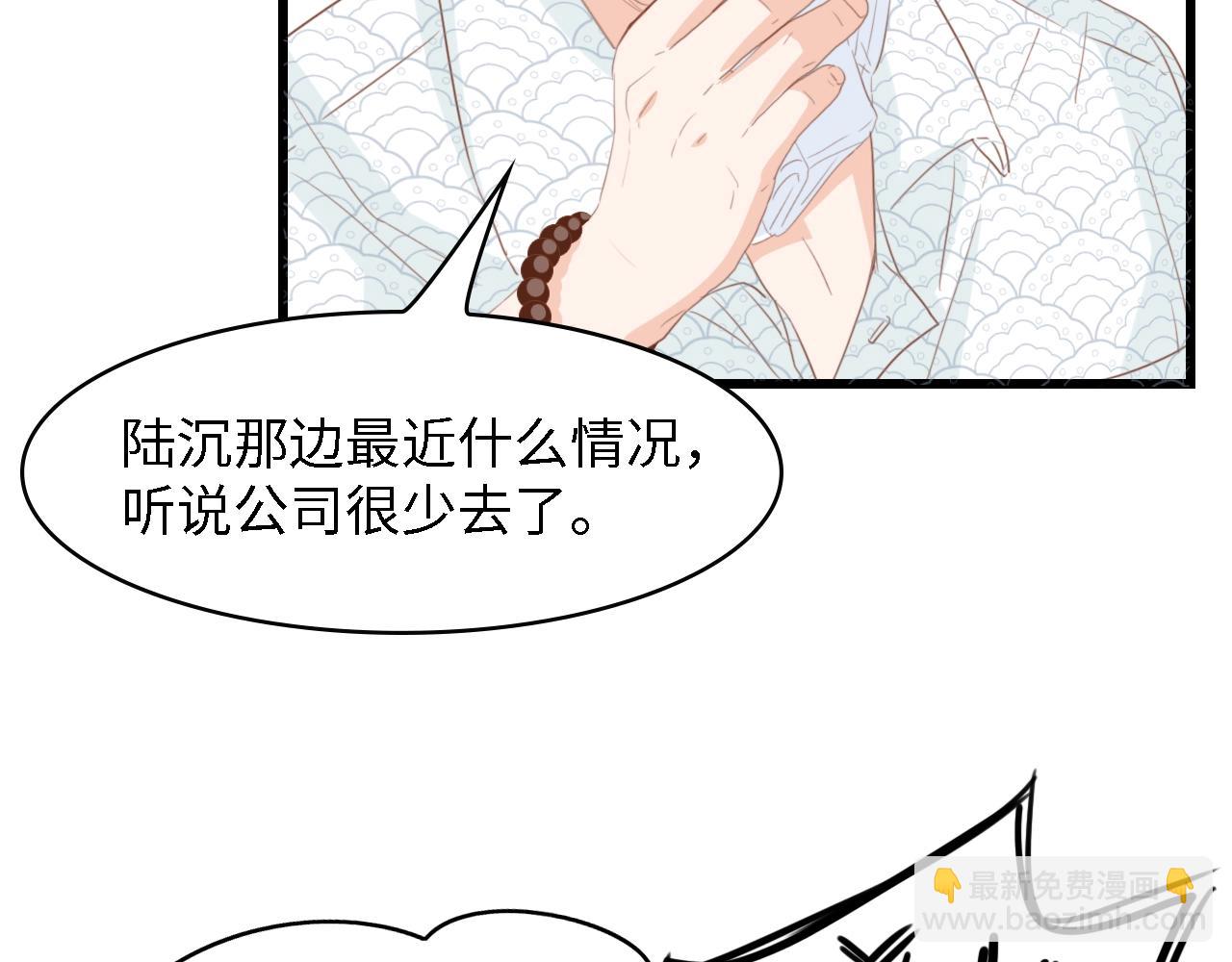 第32话 到底是谁的电话(1/2)-第32话