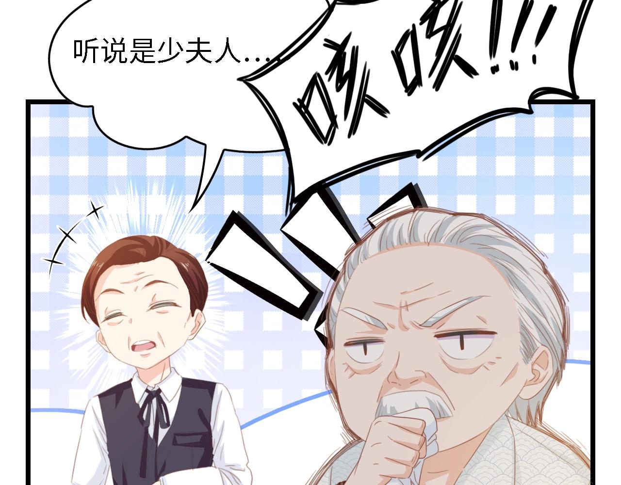 第32话 到底是谁的电话(1/2)-第32话