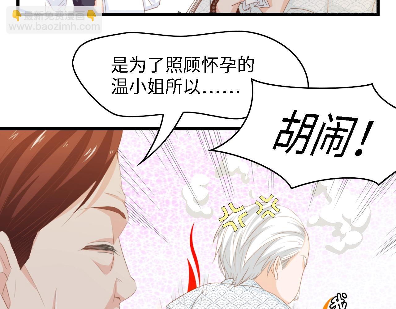 第32话 到底是谁的电话(1/2)-第32话