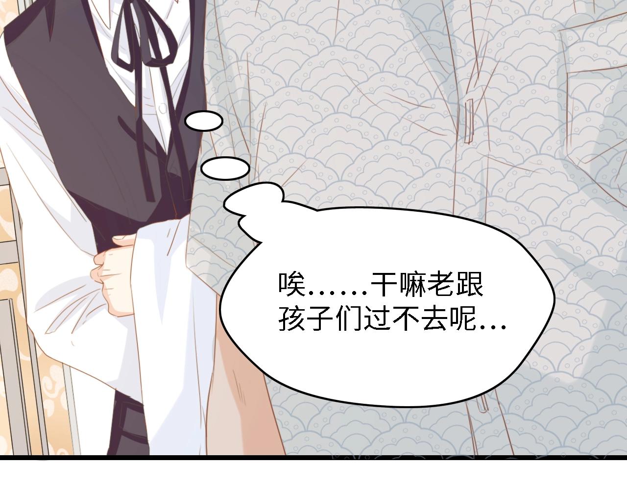 第32话 到底是谁的电话(1/2)-第32话