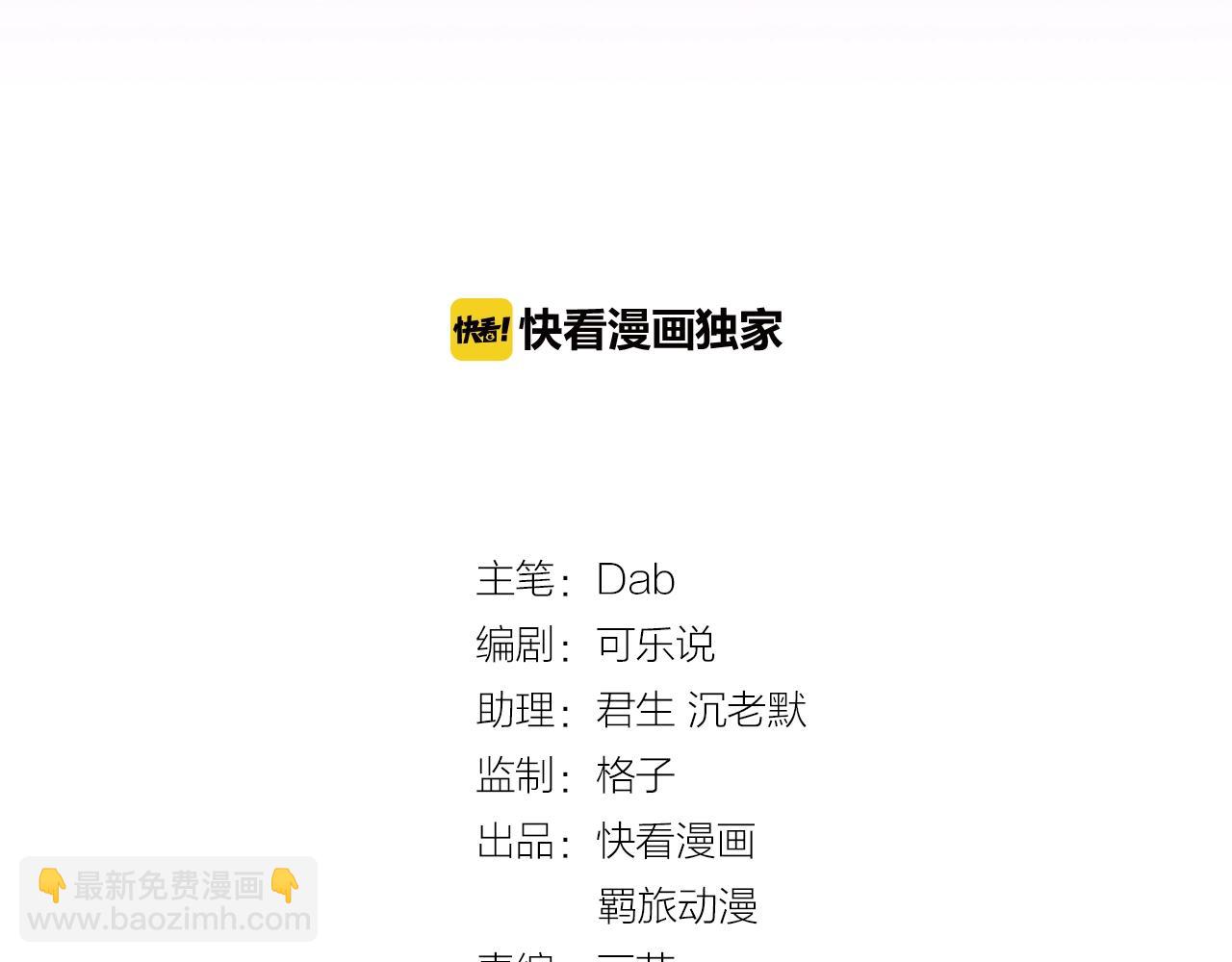 第32话 到底是谁的电话(1/2)-第32话