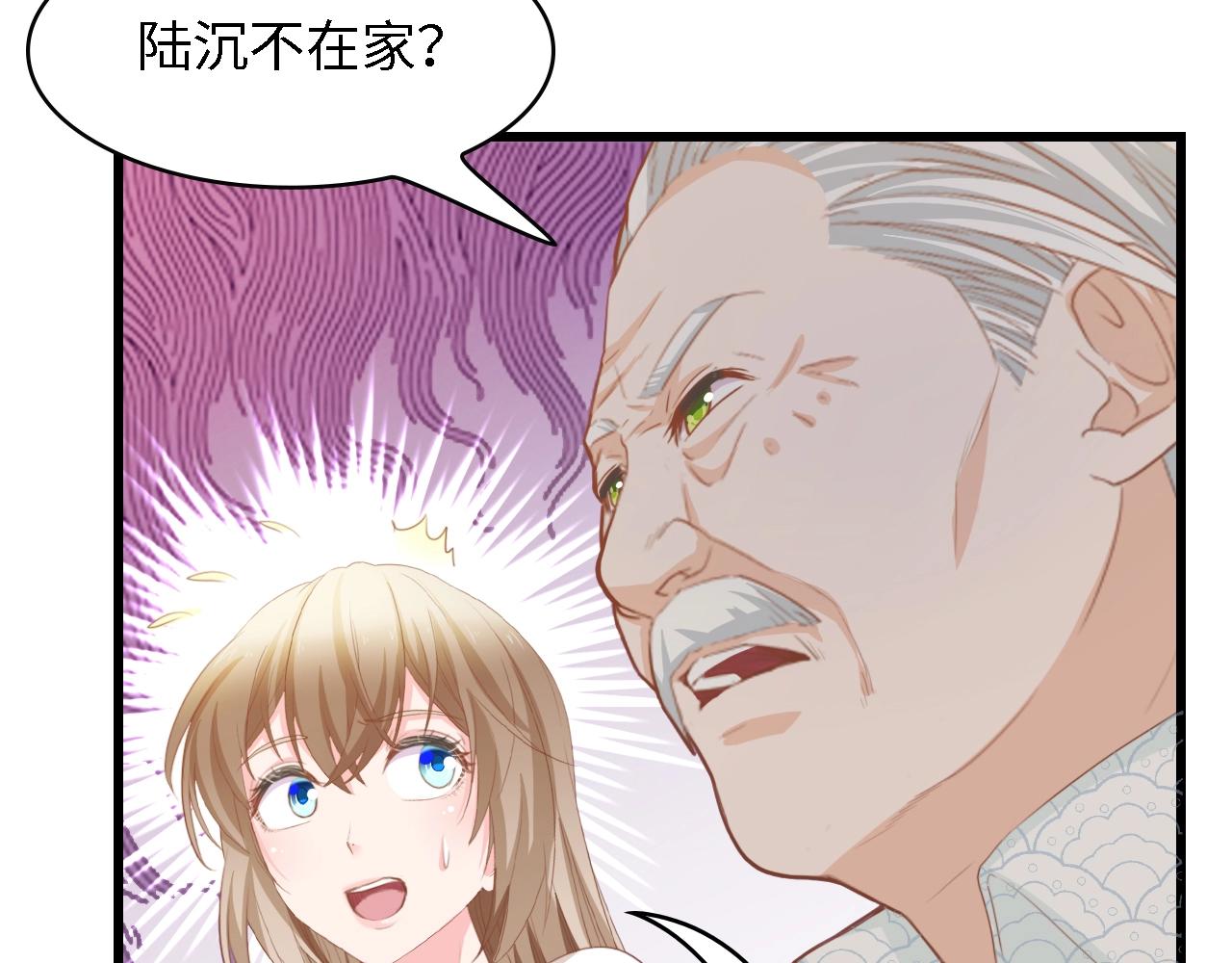 第32话 到底是谁的电话(1/2)-第32话