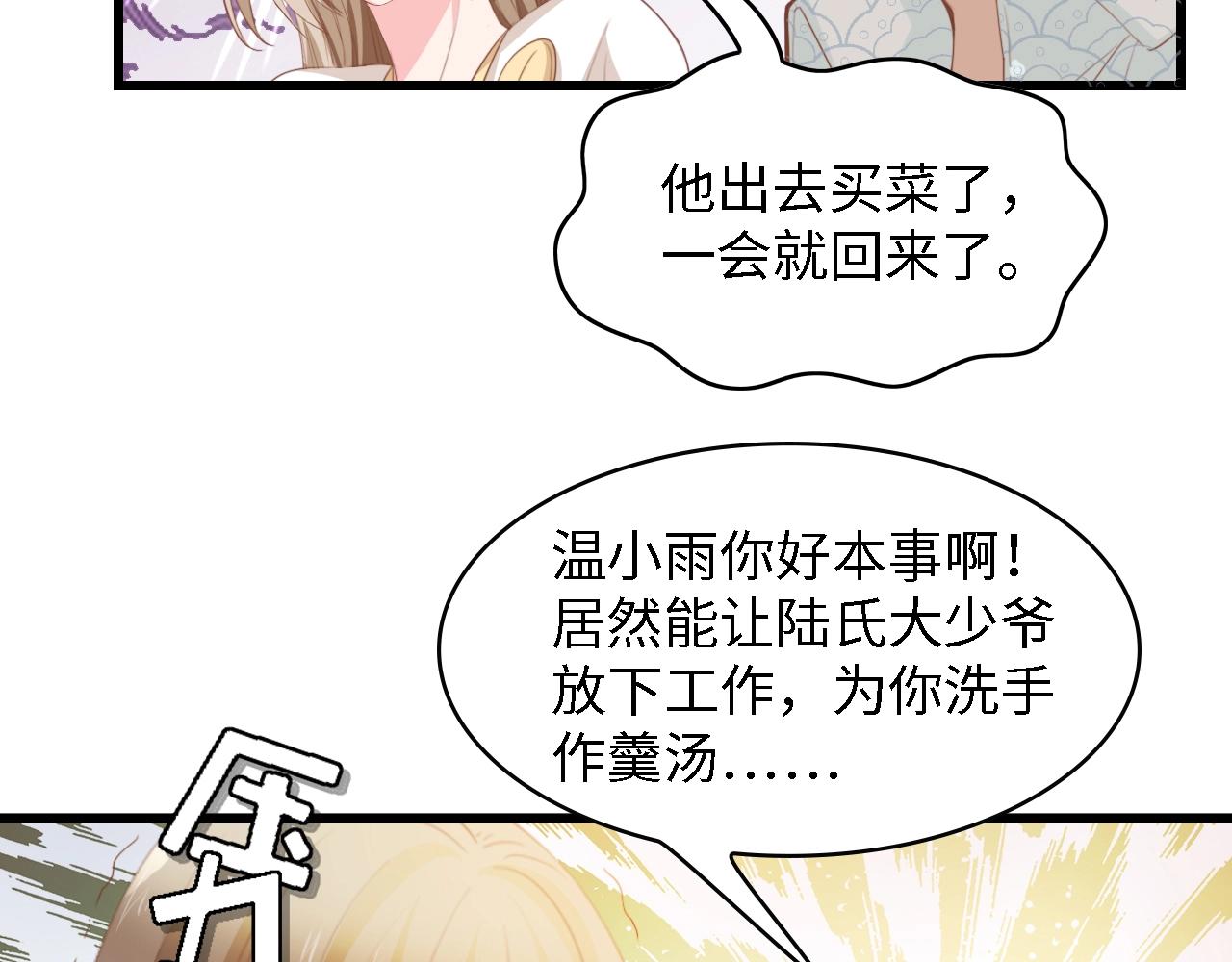 第32话 到底是谁的电话(1/2)-第32话