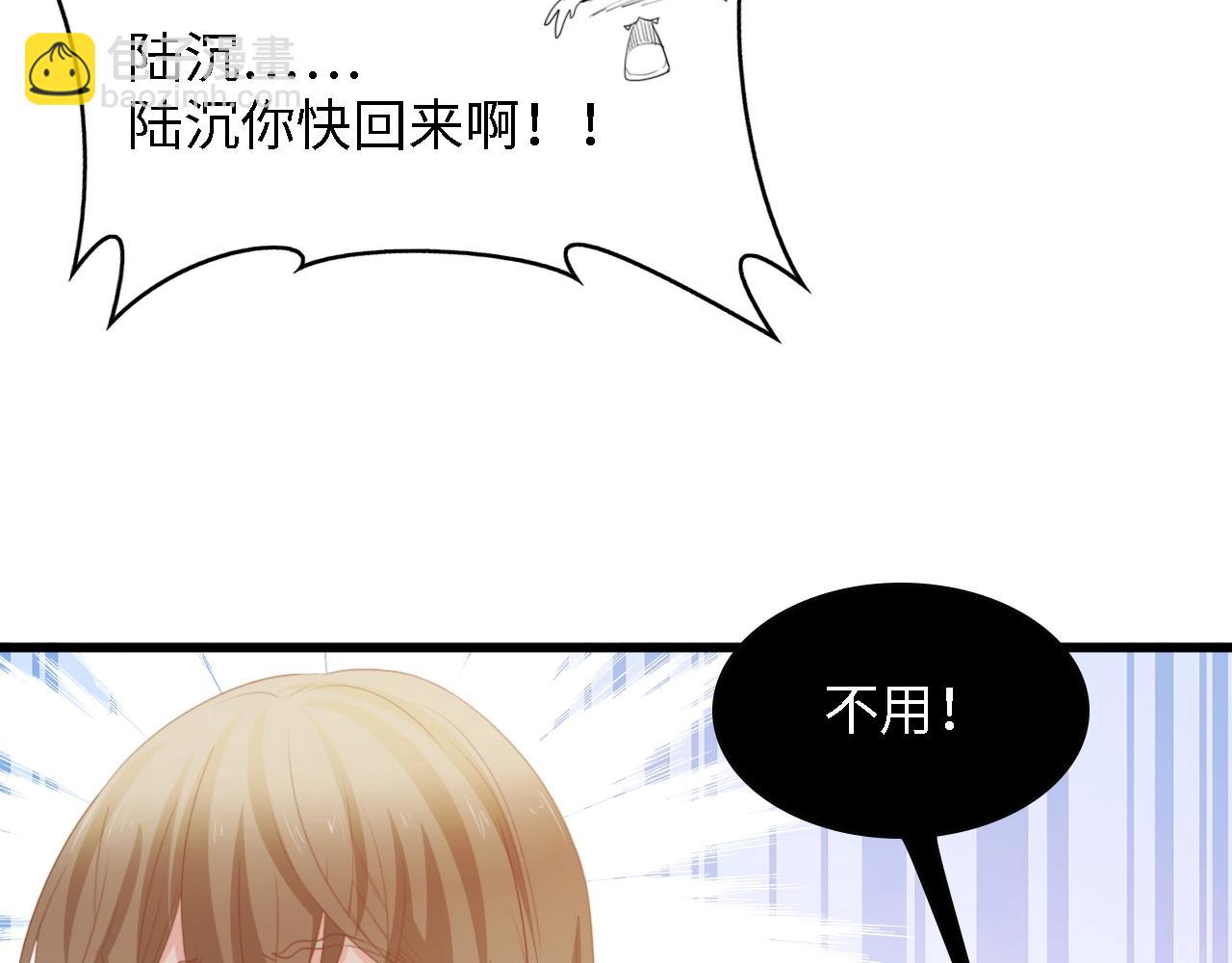 第32话 到底是谁的电话(1/2)-第32话