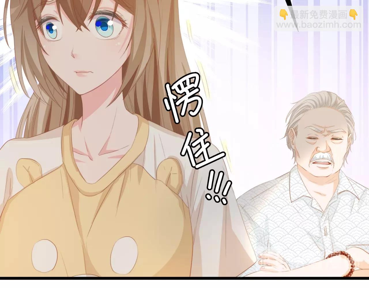 第32话 到底是谁的电话(1/2)-第32话