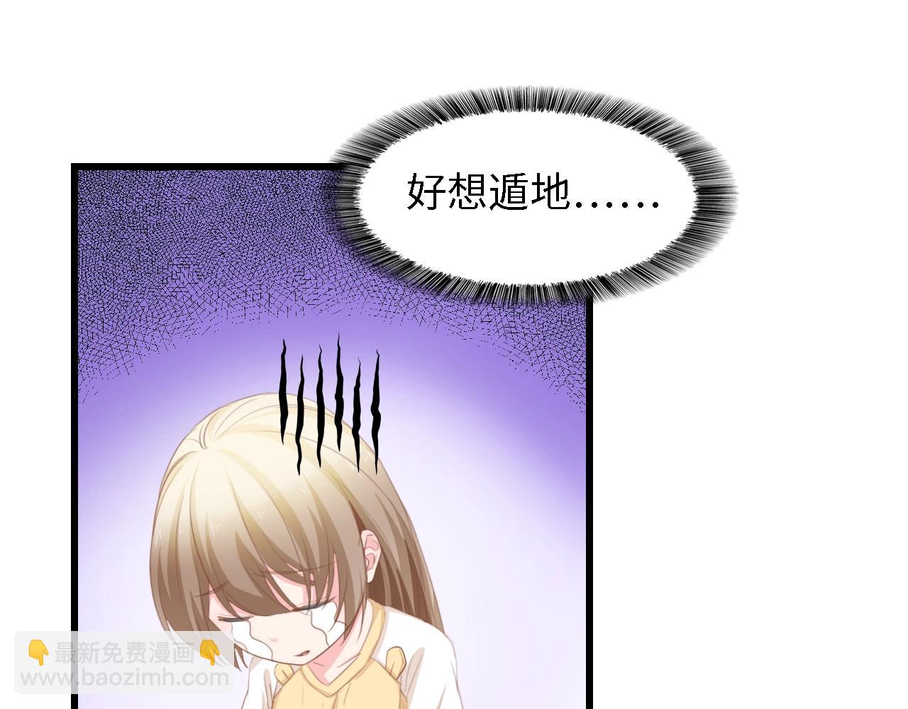 第32话 到底是谁的电话(1/2)-第32话