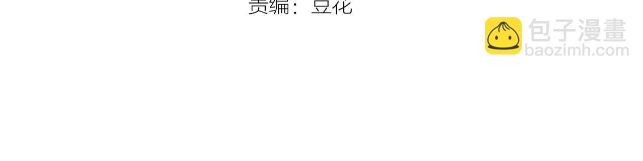 第32话 到底是谁的电话(1/2)-第32话