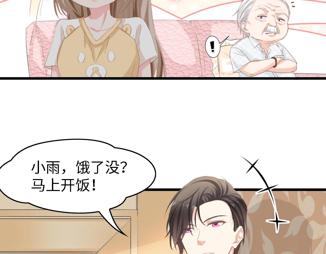 第32话 到底是谁的电话(1/2)-第32话