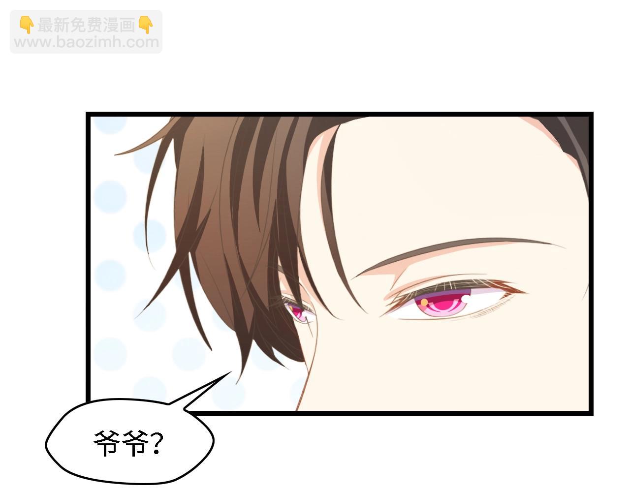 第32话 到底是谁的电话(1/2)-第32话