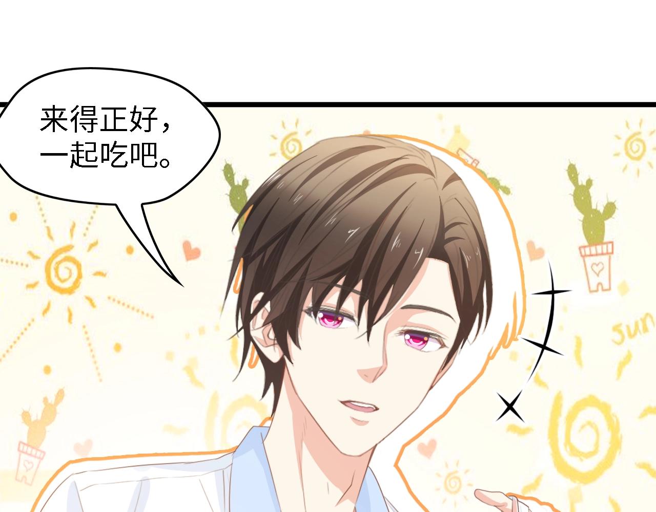 第32话 到底是谁的电话(1/2)-第32话