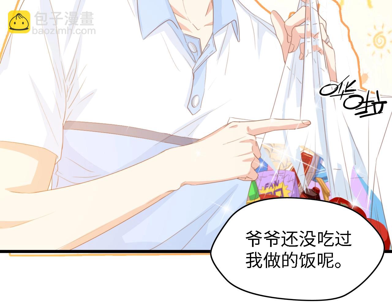 第32话 到底是谁的电话(1/2)-第32话