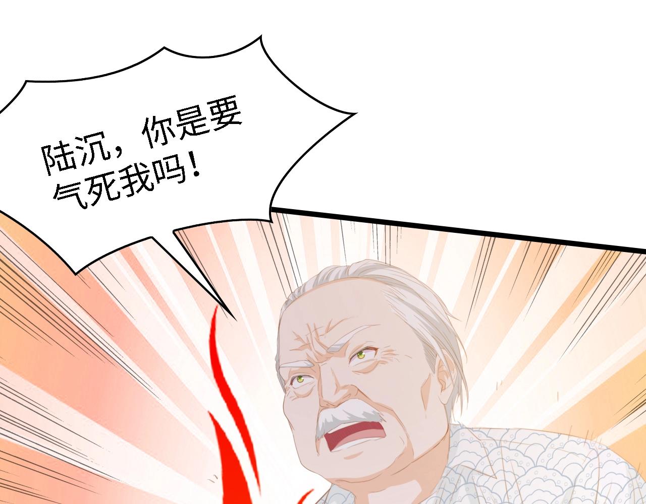 第32话 到底是谁的电话(1/2)-第32话