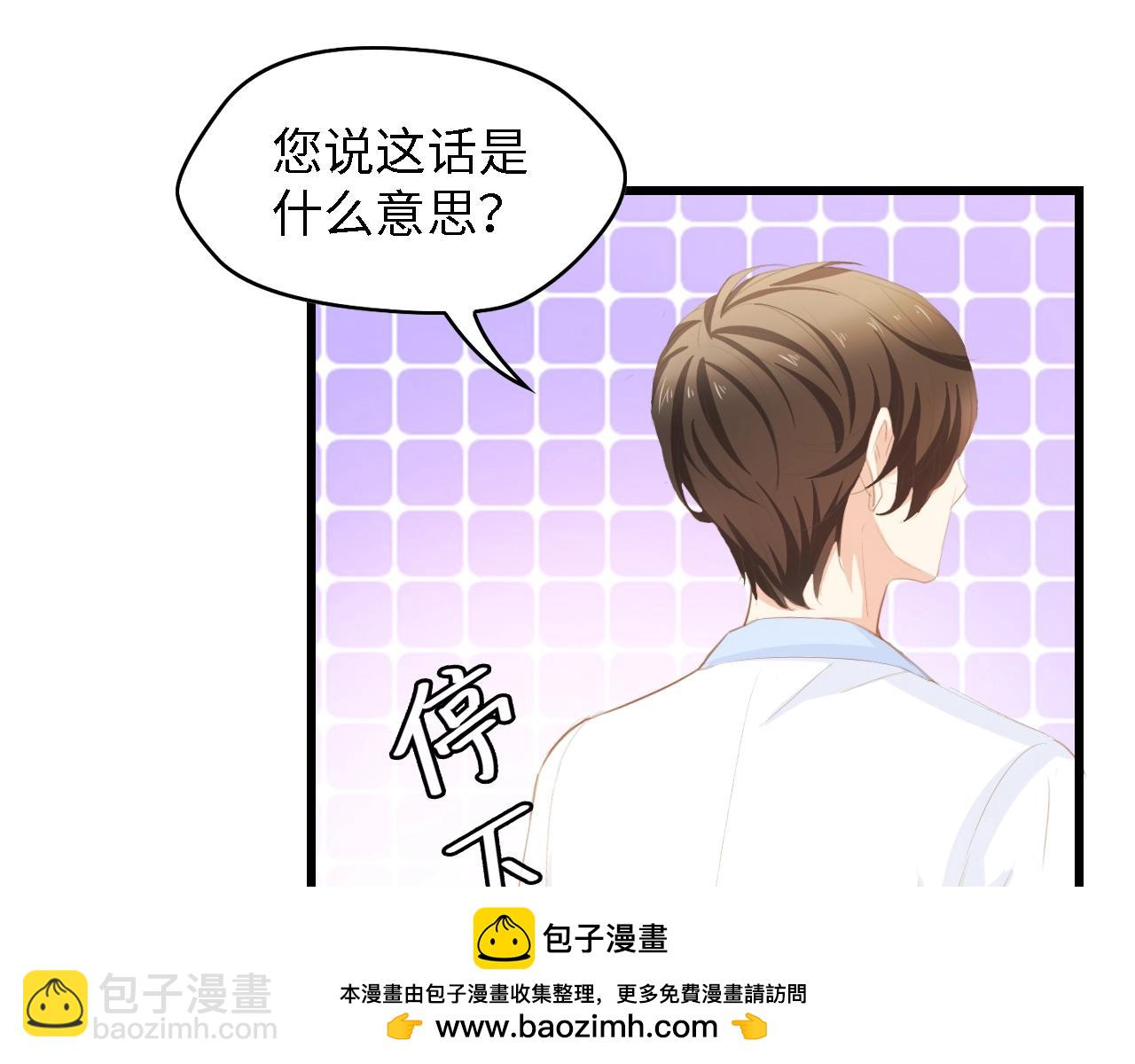 第32话 到底是谁的电话(1/2)-第32话