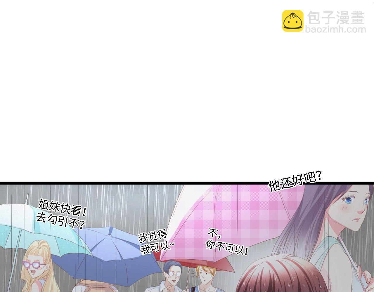 第32话 到底是谁的电话(1/2)-第32话