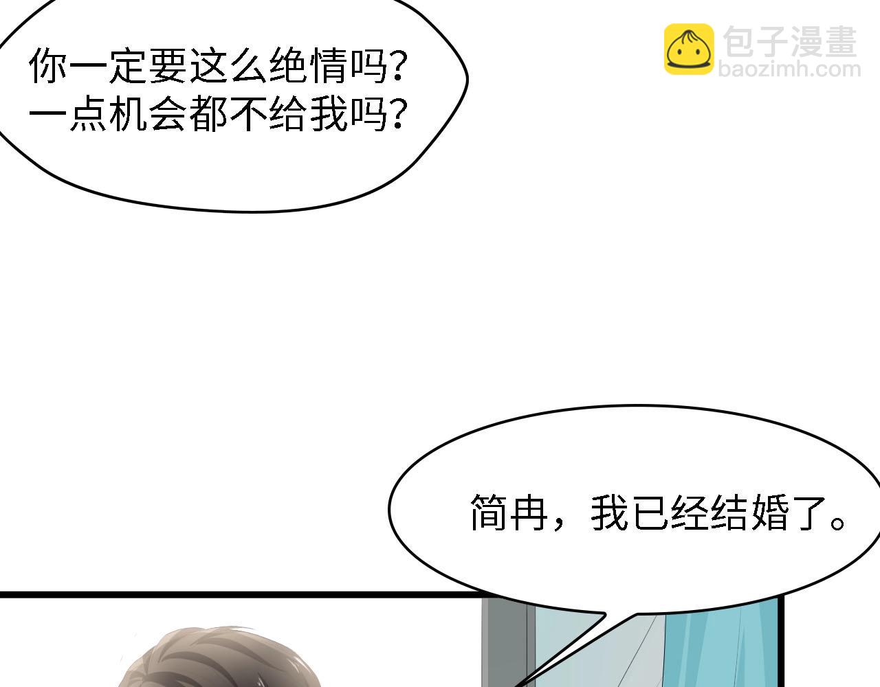 第34话 当年离开的原因(1/3)-第34话