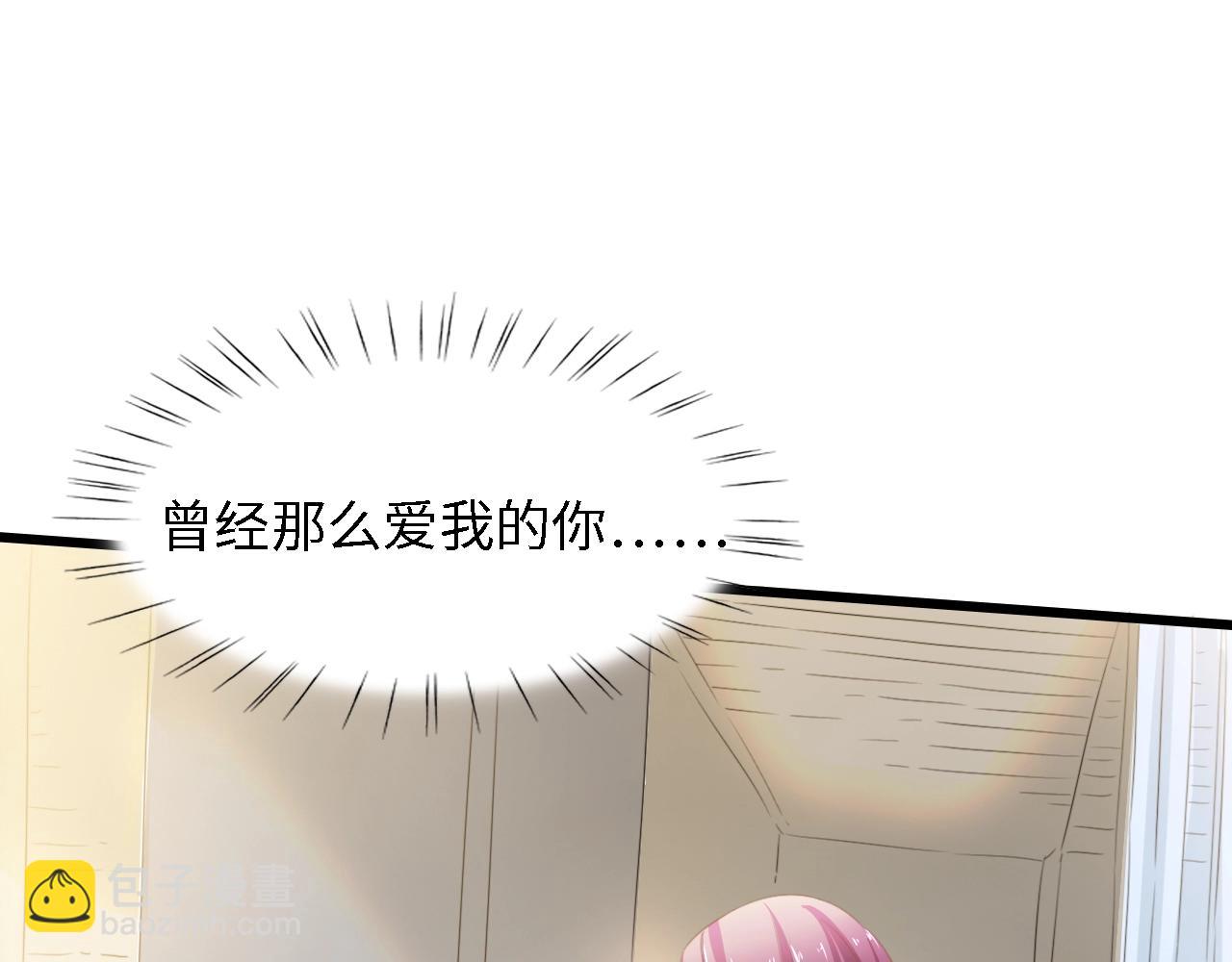 第34话 当年离开的原因(1/3)-第34话