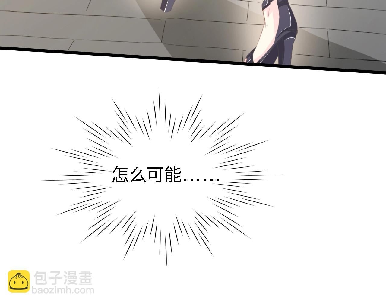 第34话 当年离开的原因(1/3)-第34话