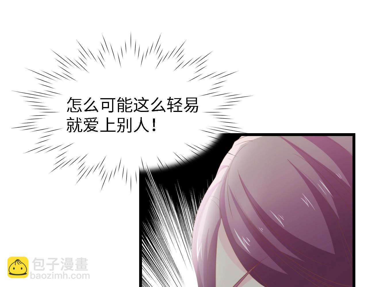 第34话 当年离开的原因(1/3)-第34话