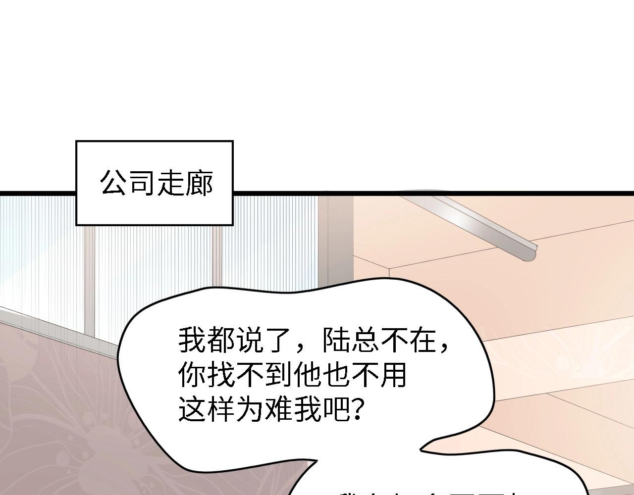 第34话 当年离开的原因(1/3)-第34话