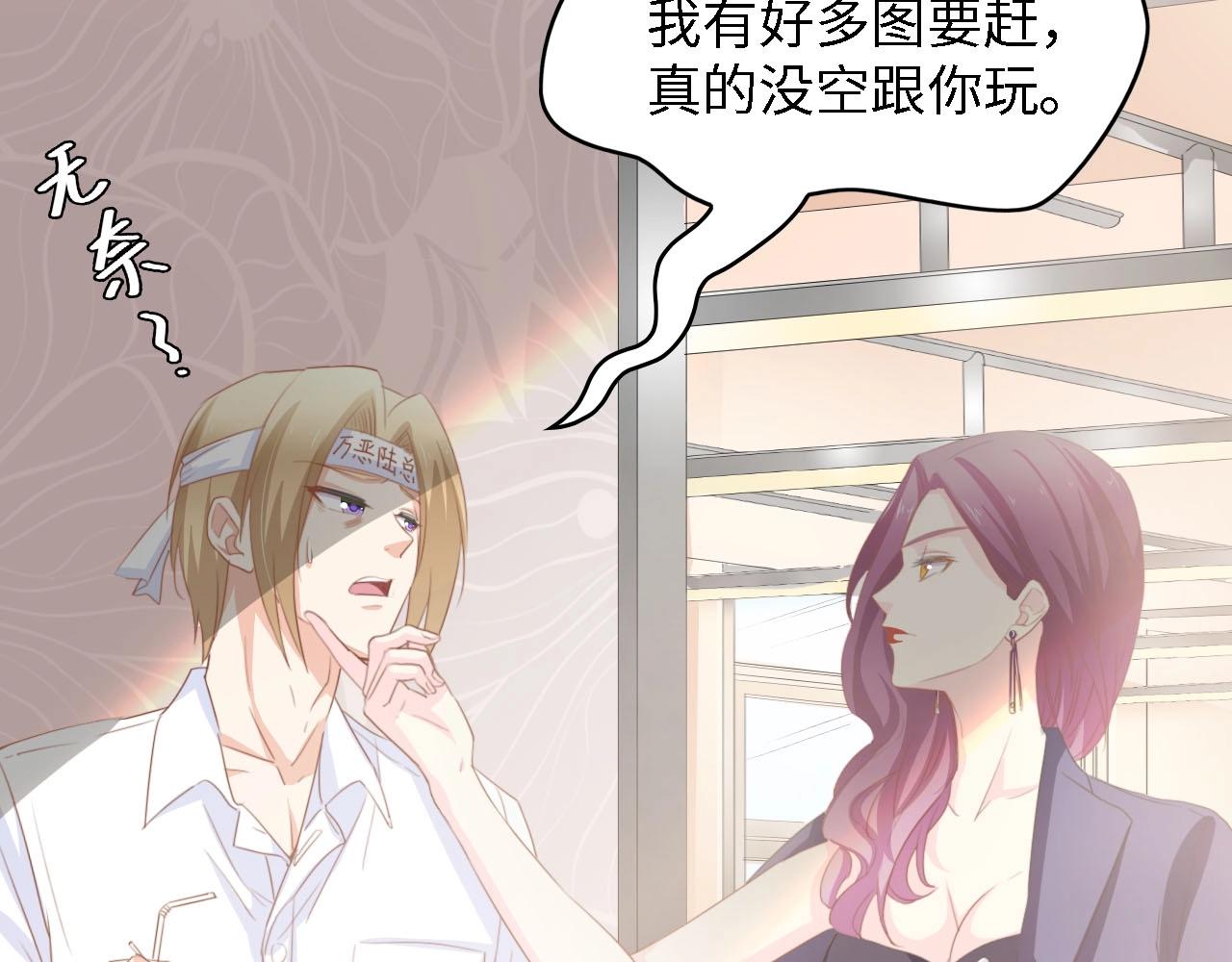 第34话 当年离开的原因(1/3)-第34话