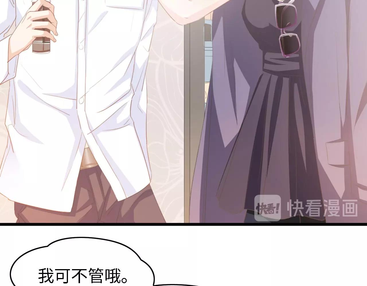 第34话 当年离开的原因(1/3)-第34话