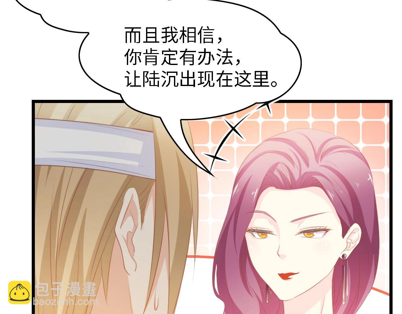 第34话 当年离开的原因(1/3)-第34话