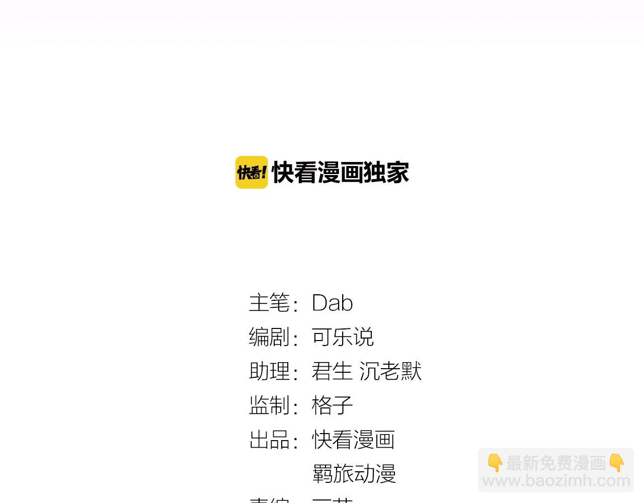 第34话 当年离开的原因(1/3)-第34话