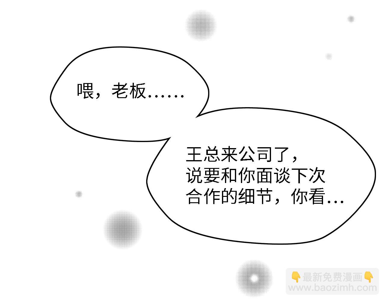 第34话 当年离开的原因(1/3)-第34话