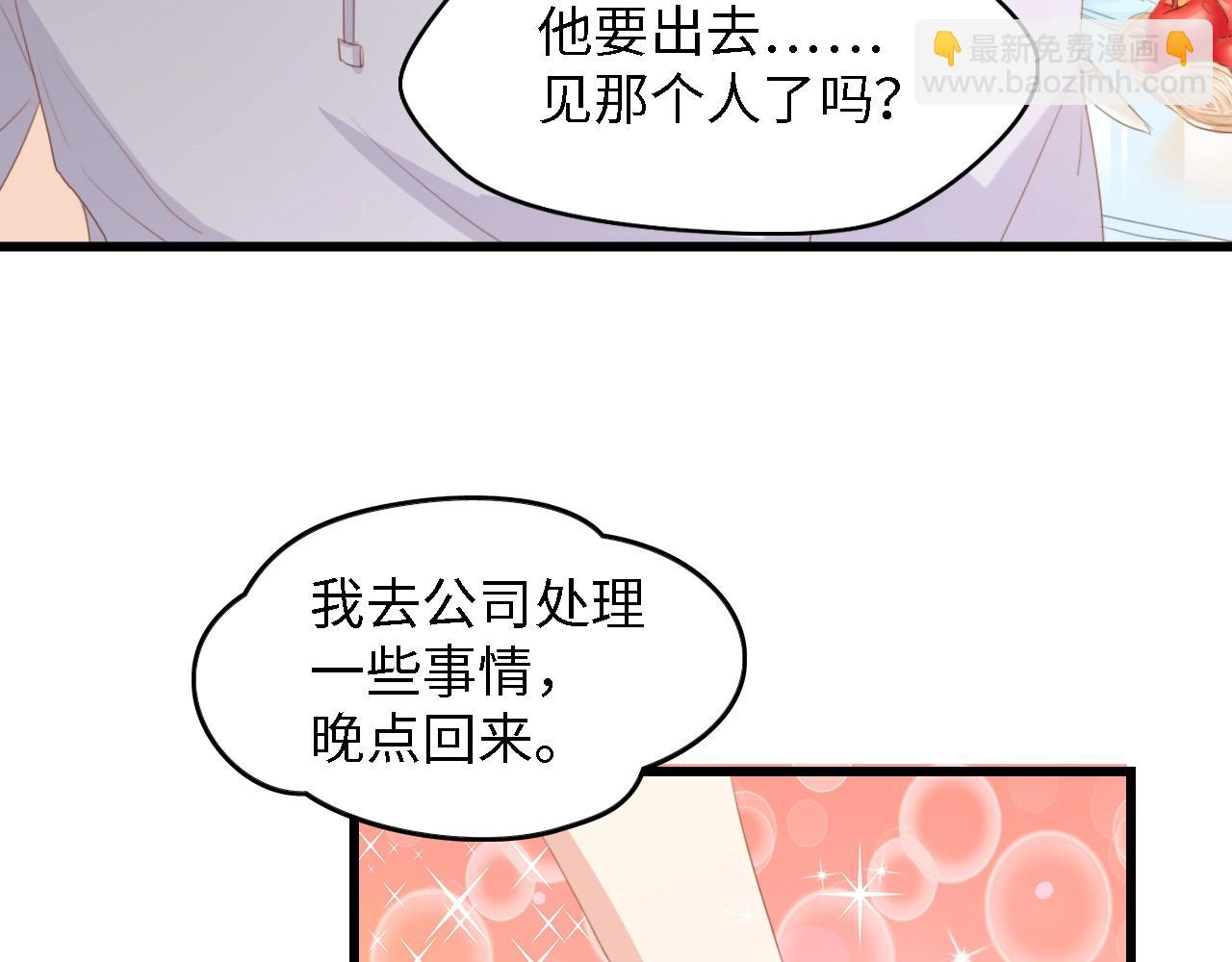 第34话 当年离开的原因(1/3)-第34话