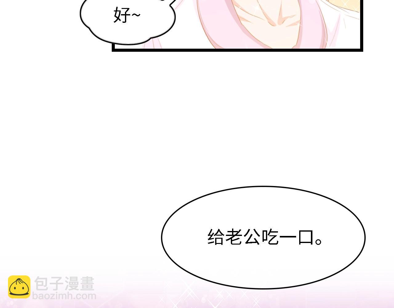 第34话 当年离开的原因(1/3)-第34话