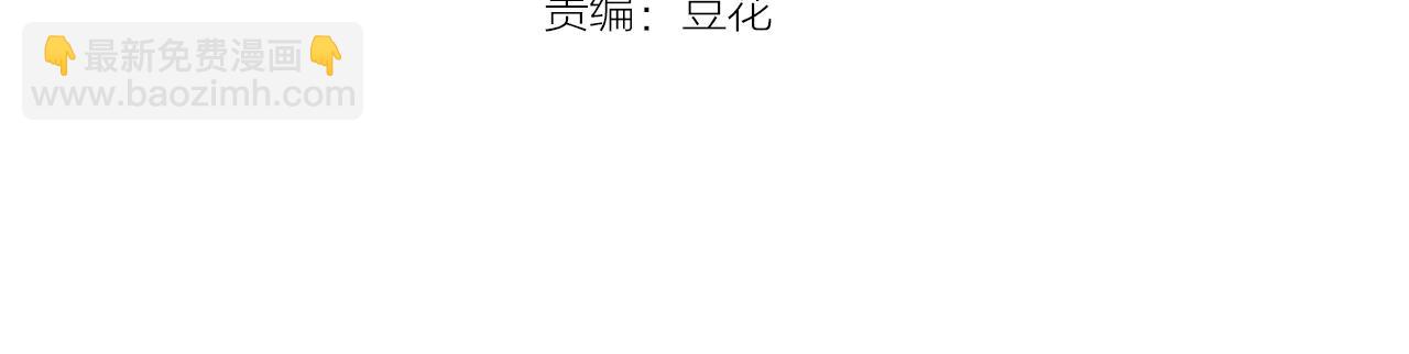 第34话 当年离开的原因(1/3)-第34话